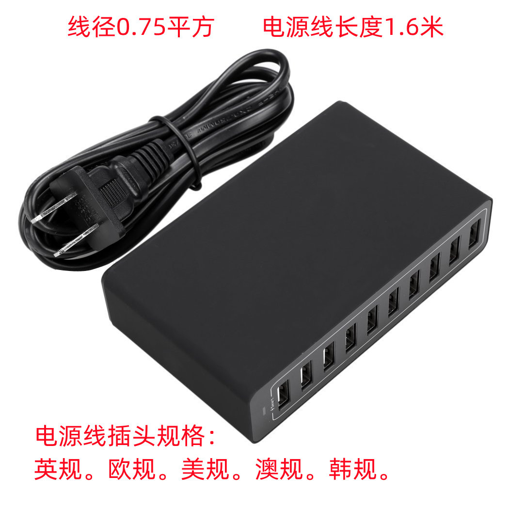 Gan 10-port USB mobile phone charger, US standard, European standard, UK standard, South Korean standard, Australian standard multi-port USB fast charging head Specification drawing