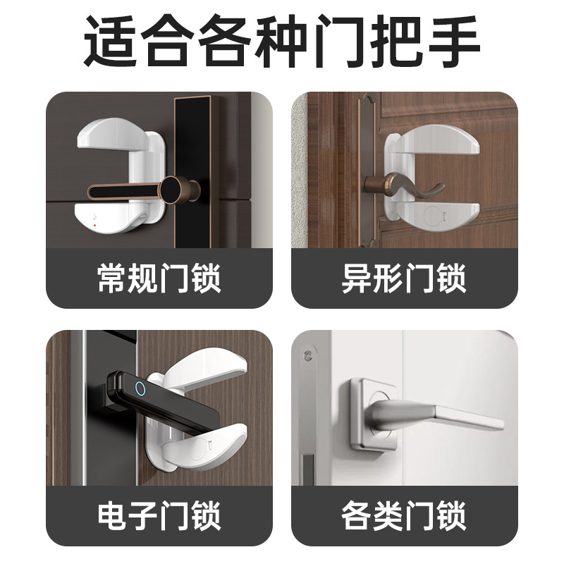 Door stopper, single door anti-opening device, anti-theft top door device, no-drilling handle door stop, child safety lock, door blocking device, door blocking device Application Scenario