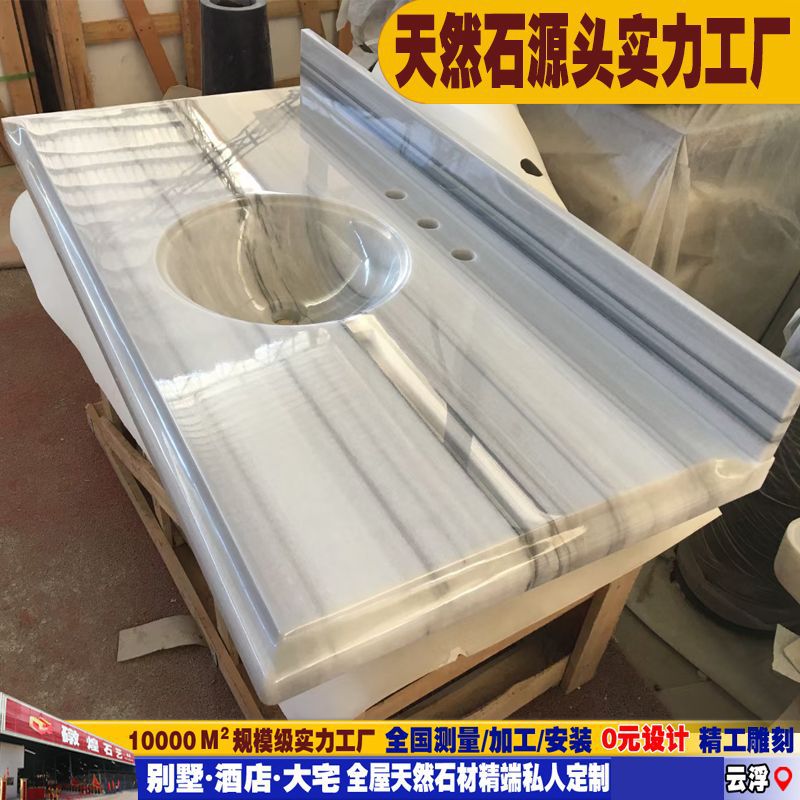 Youdaoplaceholder0 huang natural stone marble integrated countertop basin, bathroom washbasin, single basin, bathroom washbasin, washbasin Application Scenario