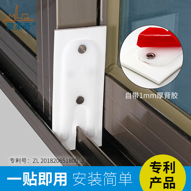 Plastic steel aluminum alloy door and window windproof blocks, sliding window sealing blocks, sliding window windproof and dust-proof stickers, sound insulation rubber strips and accessories details Picture