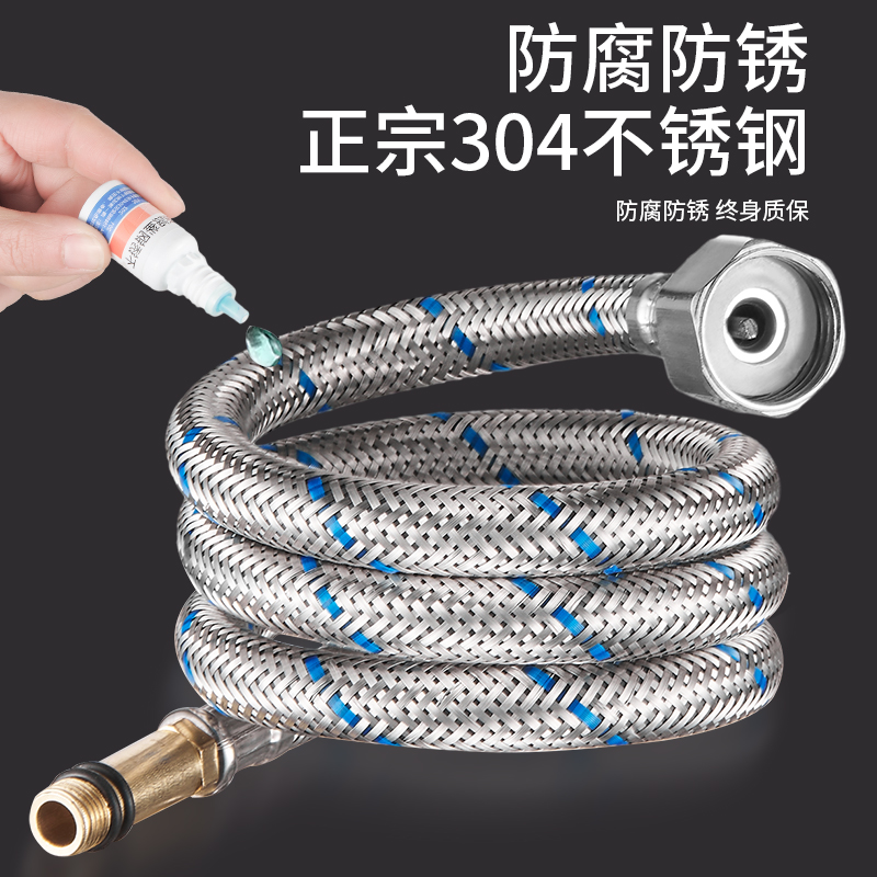 Kitchen sink faucet water inlet pipe, cold and hot water single-head washbasin water inlet hose, 304 stainless steel braided pipe sink Application Scenario
