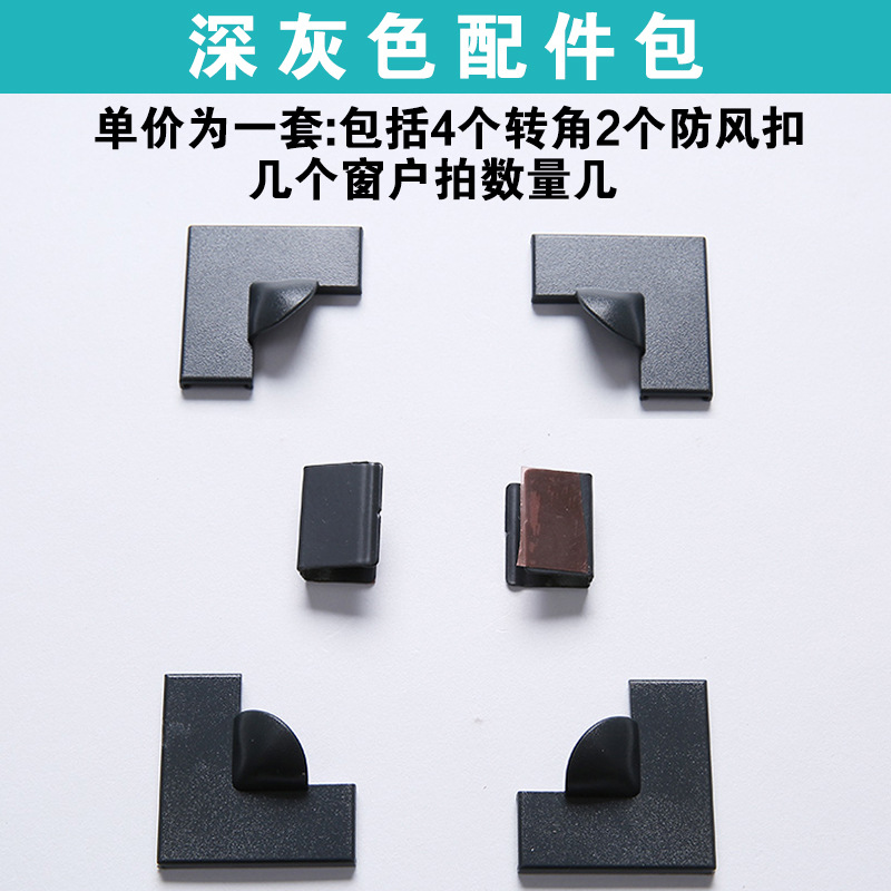 Magnetic mosquito-proof screen, self-installed screen, magnetic screen, door curtain, window, household invisible window screen, self-adhesive corner Application Scenario