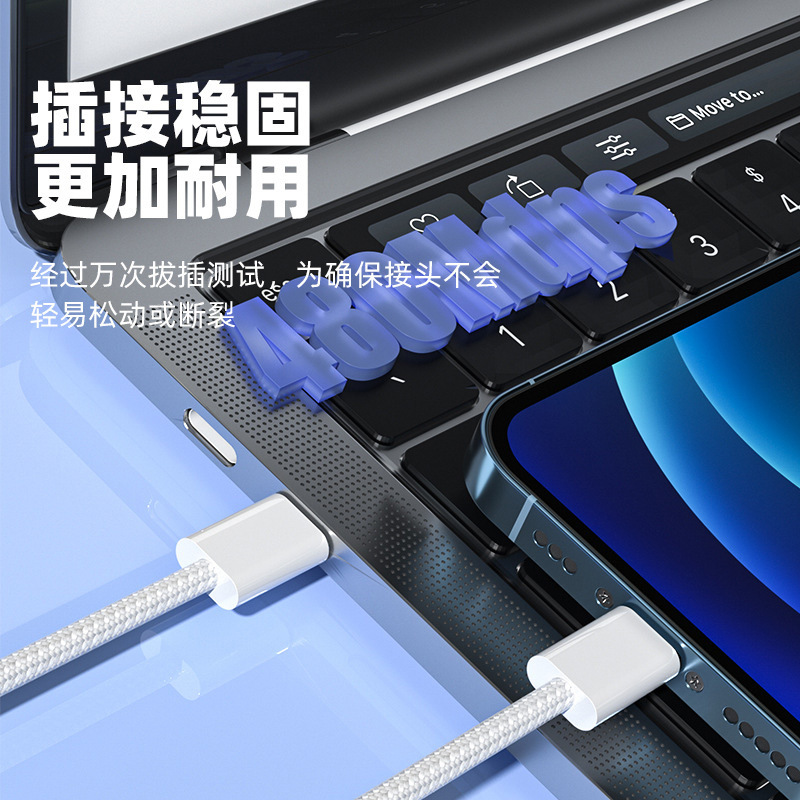PD30W is compatible with Apple 15promax fast charging head charger and iPhone16 dual Type-C mobile phone data cable details Picture