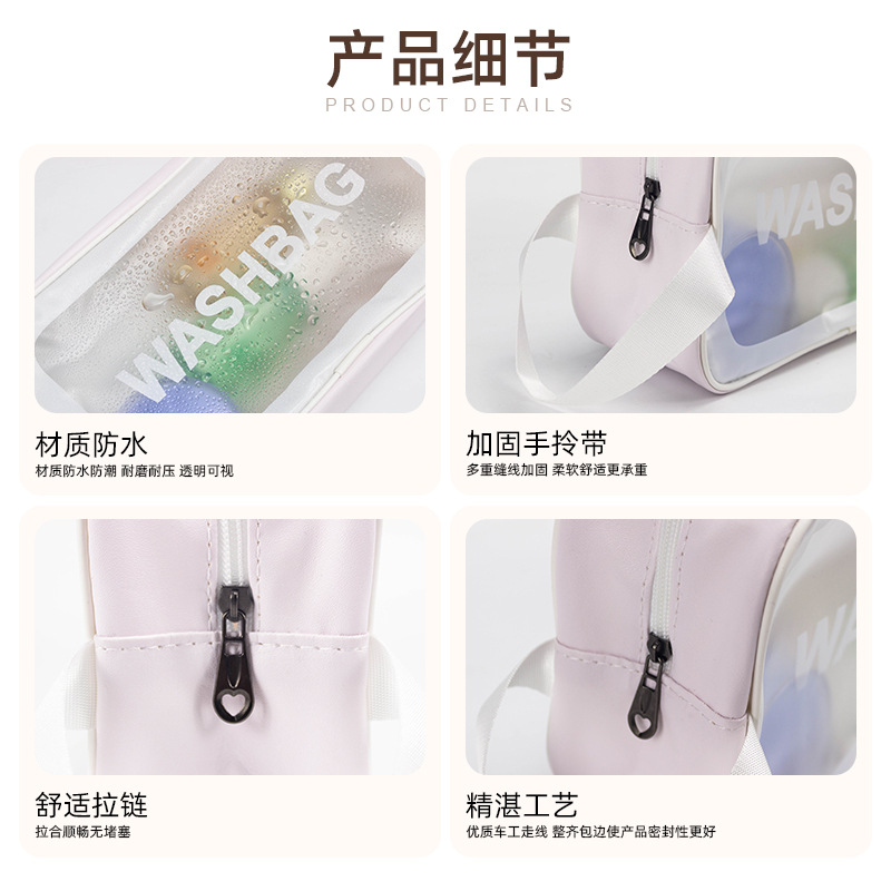 pu matte makeup bag, simple and large-capacity portable hand-held travel waterproof toiletry bag, cosmetic storage bag Specification drawing