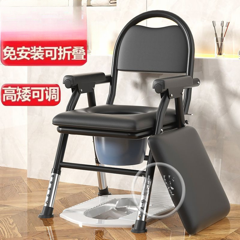Elderly toilet, mobile toilet, disabled toilet chair, foldable, patient, pregnant woman, home toilet stool, reinforced Application Scenario