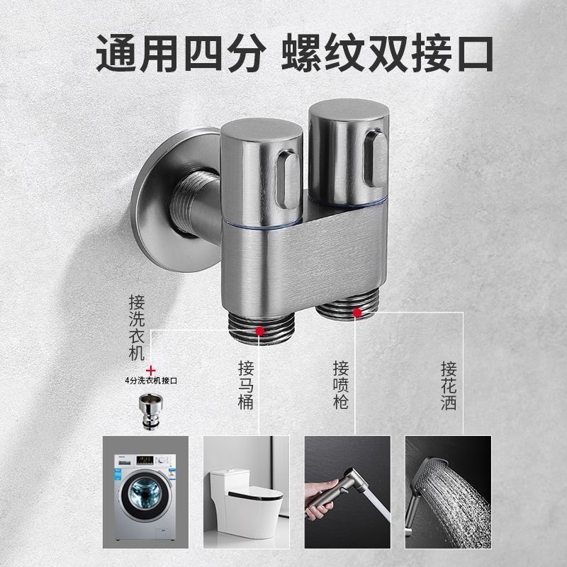 Toilet companion pressurized flushing spray gun set, women's washbasin nozzle, household bathroom Angle valve faucet flushing device Specification drawing