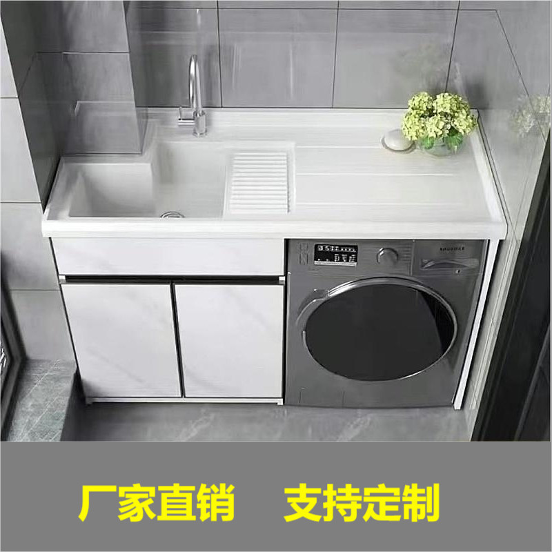 Balcony cabinet, integrated washing cabinet and wardrobe with washing pool, floor-standing agitator washing machine with high and low basins, grey outdoor, foreign trade factory Application Scenario