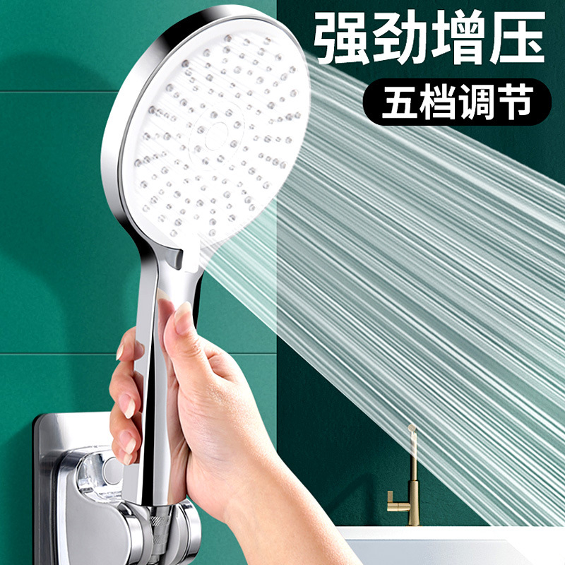 Large panel shower head, pressurized five-speed high water output, bathroom water heater, bathing, rain shower, bath heater full figure