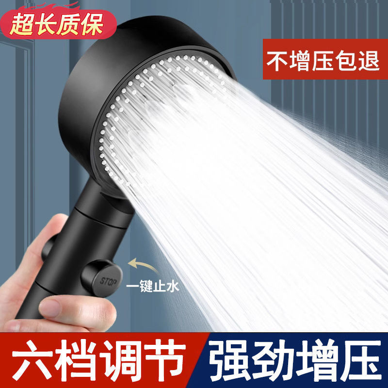 Pressurized rain shower head set with large water outlet for bathing, household pressurized water heater for bathing Specification drawing
