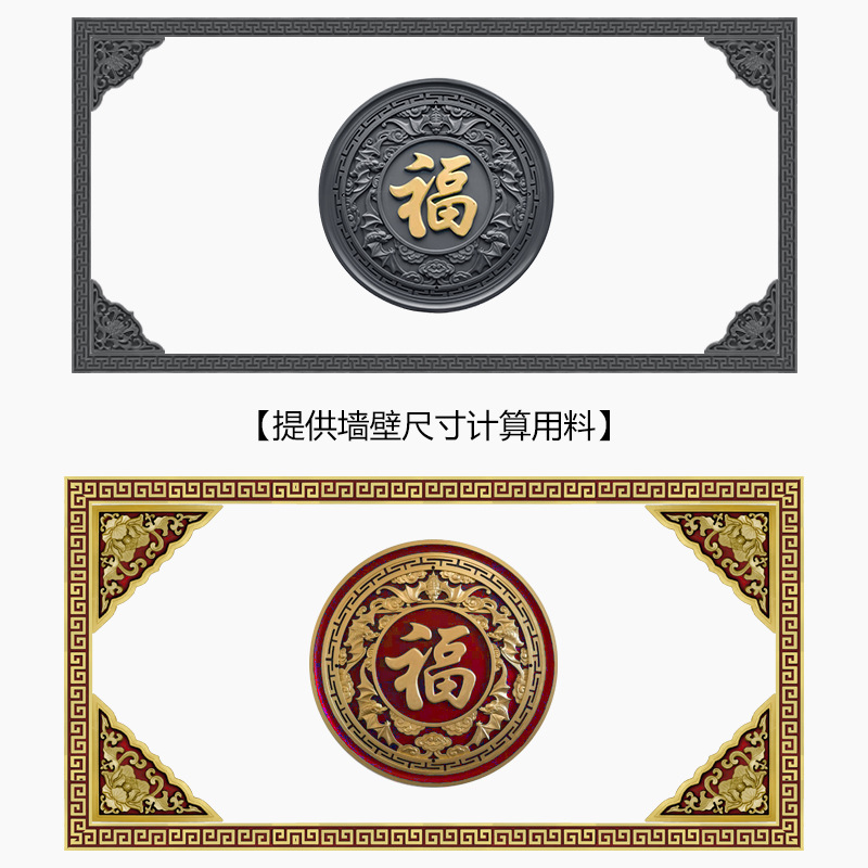 Ship according to the negotiation list (Menggu Building Materials) Item Picture