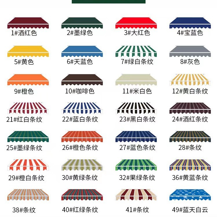 Outdoor canopy fabric processing, retractable sunshade canopy fabric, sun protection and rainproof retractable canopy fabric, sunshade and waterproof canopy fabric full figure