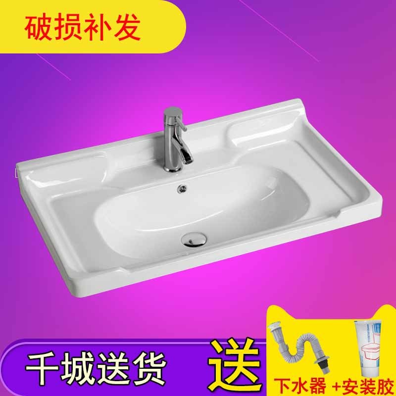 Countertop basin semi-recessed single basin integrated ceramic Taichung bathroom washbasin, household square face wash basin full figure