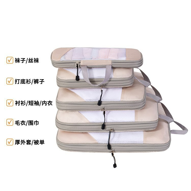 Travel compression storage bag set, portable clothing storage and sorting bag, suitcase storage and sorting bag Item Picture