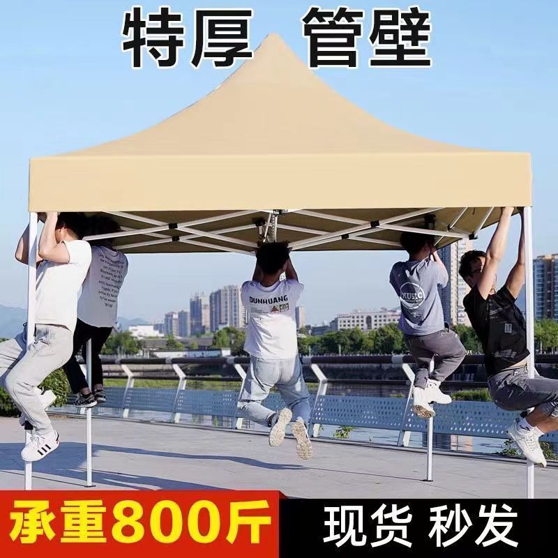 Stall tent, generous umbrella, four-legged folding and retractable, four-corner canopy, advertising, outdoor rain, sun protection and sunshade canopy details Picture