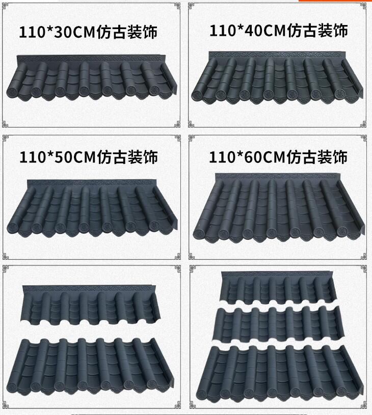 Antique tiles, resin tiles, one-piece eaves, roof decoration, plastic small blue tiles, traditional Chinese style fake storefront and wall tiles details Picture