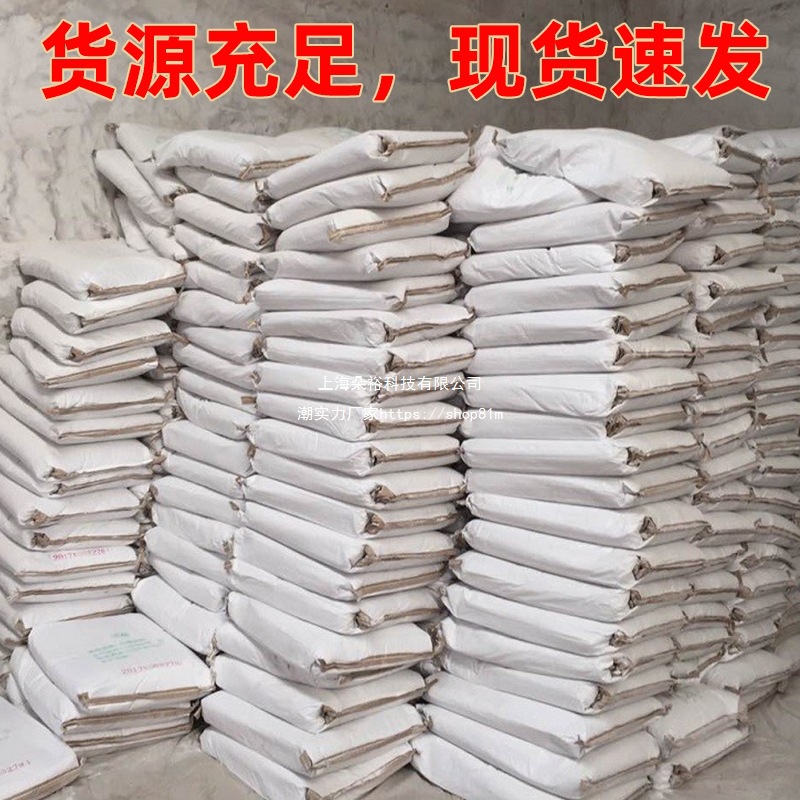 k brand talcum powder lubricating, food-grade, industrial, baby, fitness, sports, anti-sweat, ultra-fine, 25kg package Specification drawing