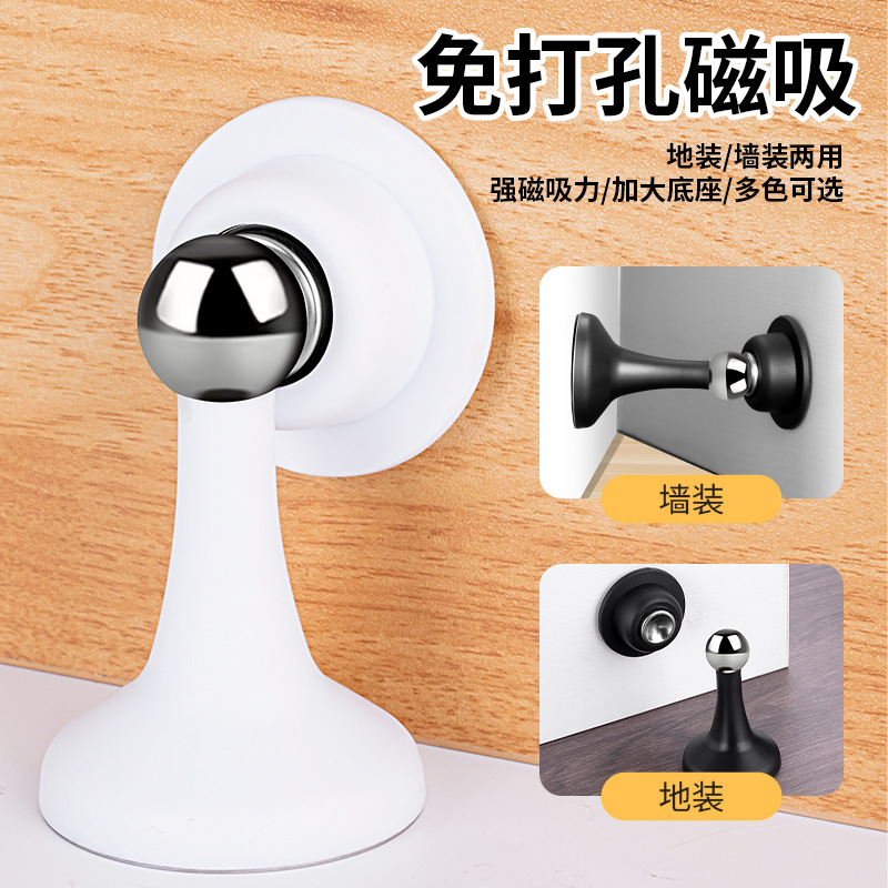 New strong magnetic floor door stopper for bathrooms without drilling, extended silicone anti-collision door for bedrooms Application Scenario