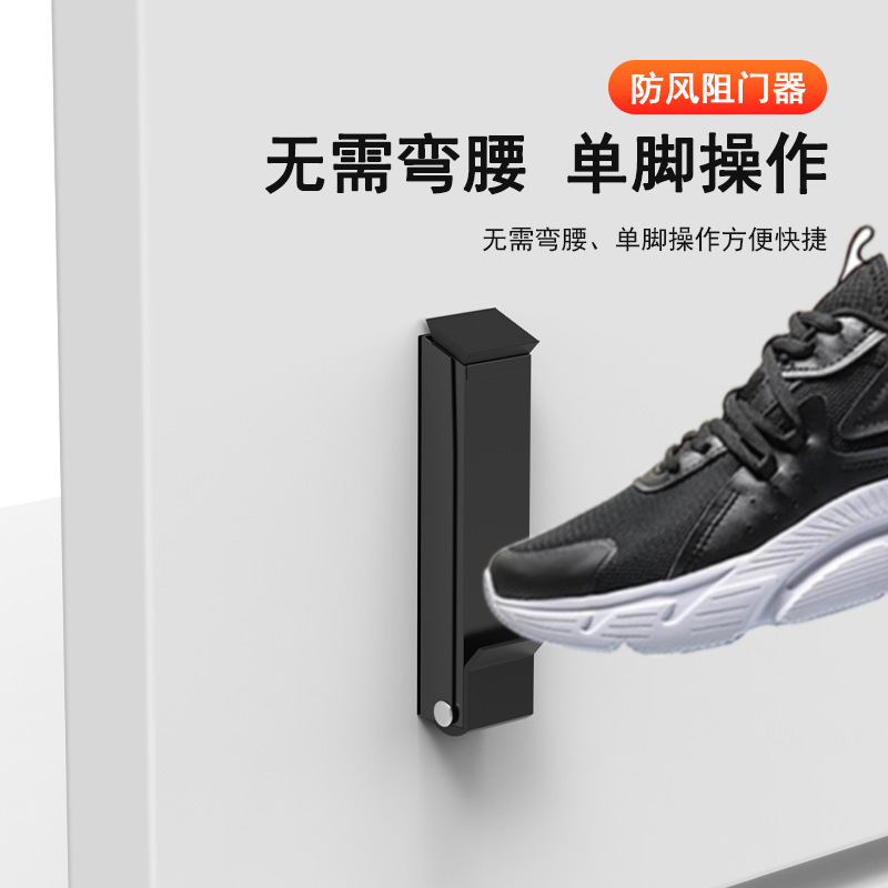 The new type of door stopper, windproof door entry barrier, door gap stop, anti-collision safety, door blocking and top blocking Specification drawing