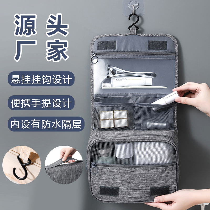 Cationic hook toiletry bag, large-capacity travel bag, cosmetic bag, portable dry and wet separation cosmetic bag source manufacturer full figure