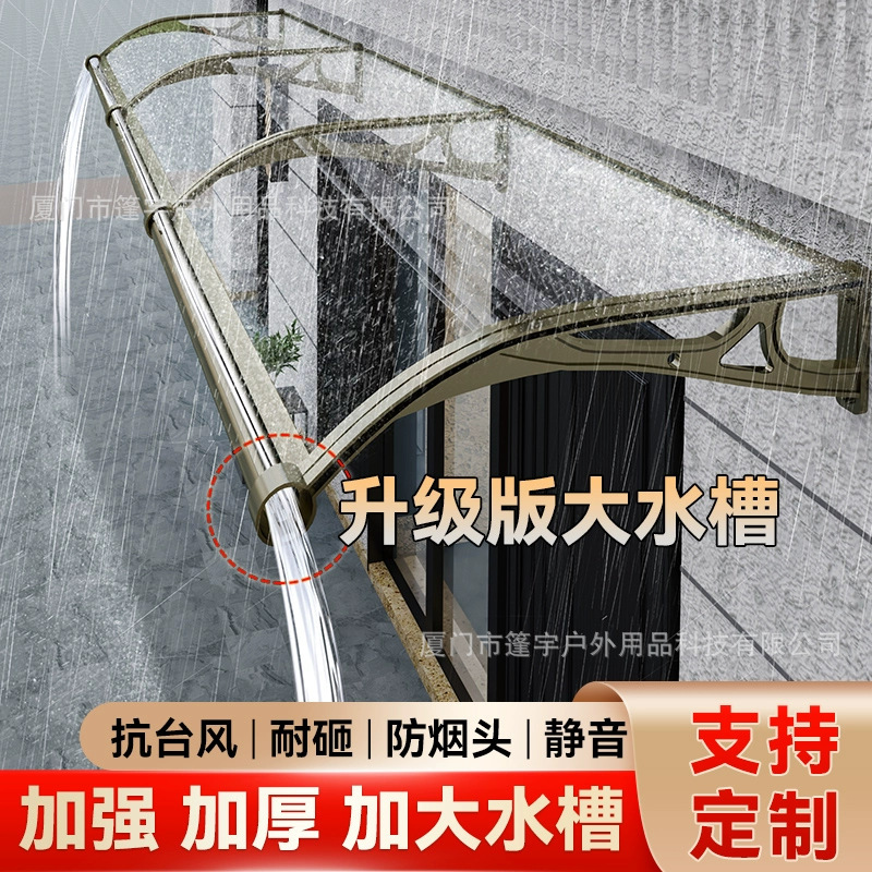Outdoor rainproof large water trough, aluminum alloy frame, transparent and silent eaves, Windows, balconies, courtyards, sunshades and awnings full figure