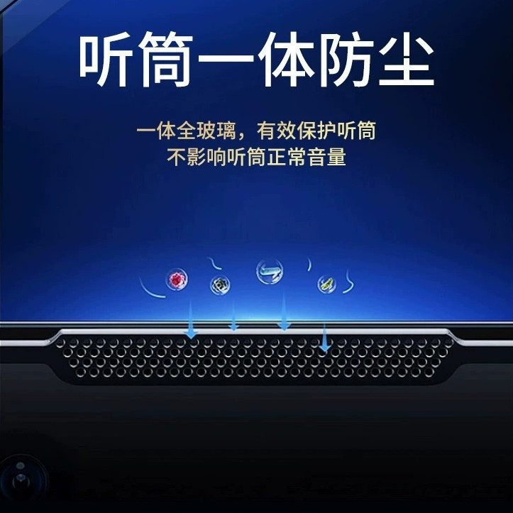 Applicable to iPhone 15promax dust-free chamber, iPhone16 14-second box application, tempered film dust removal chamber, anti-peeping X Application Scenario