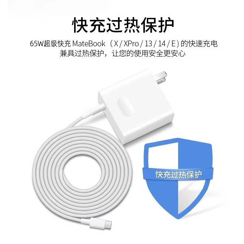 Compatible with the 65W charger for Xiaomi laptops, Redmi Book Pro 14/16/air 13 power supply Application Scenario
