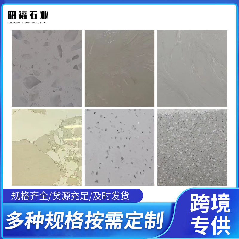 Light-colored artificial stone window sills, quartz stone, kitchen countertops, corridors, stairs, steps, elevator door casings, stone materials full figure
