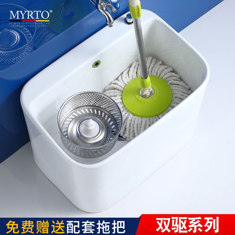 Mengyue dual-drive mop sink, balcony mop sink, rotating bathroom, household floor-standing integrated floor washing and mopping basin trough full figure
