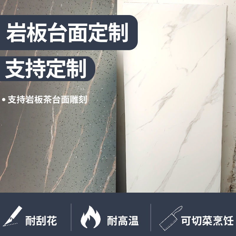 Rock plate tea table, dining table, coffee table panel, TV cabinet, shoe cabinet, bay window, balcony face, Dali stone factory wholesale one piece Application Scenario