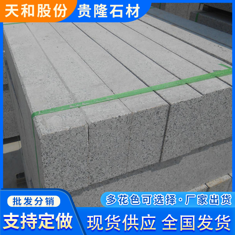 Granite sesame grey curb stones, right-angle curb stones, curbstone, road engineering stones, and curbstone can be determined Specification drawing