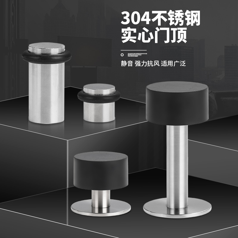 Solid door stop, top door, wooden door, bathroom door, silent door, bumping and punching without punching, dual-purpose door stop, door stop full figure