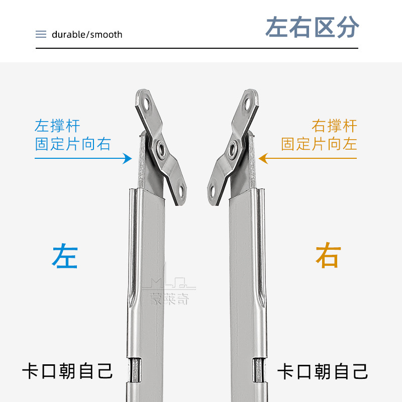 Monleqi 304 stainless steel multi-point expansion brace, top-hung window support rod, outward-hung window wind support bracket, window accessories Specification drawing
