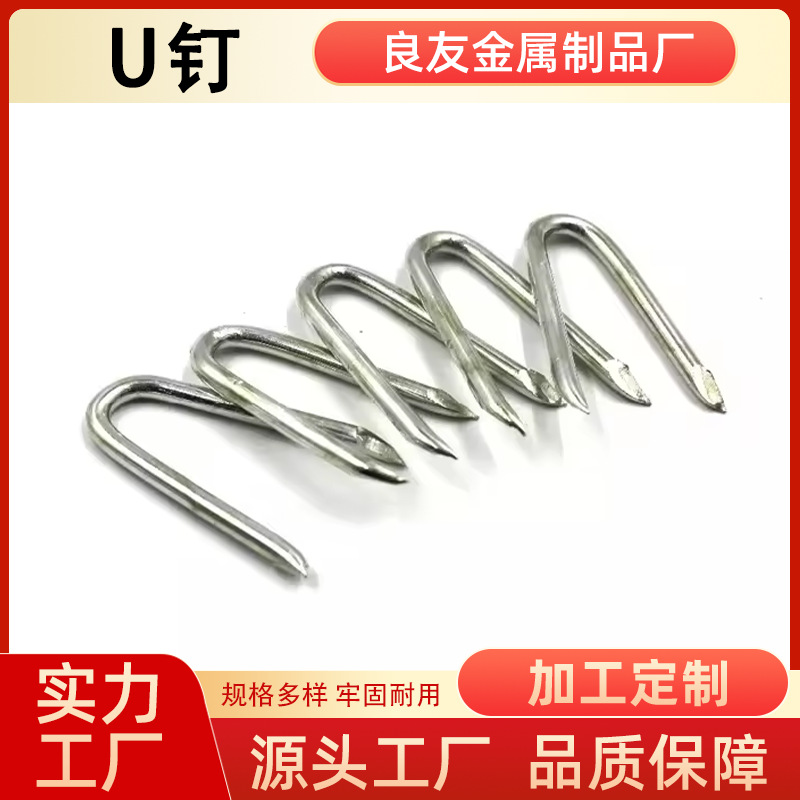 The manufacturer produces a complete range of 3.15mm galvanized U-shaped nails with wire diameters of 30mm, 32mm and 40mm. They are available for sale in stock full figure