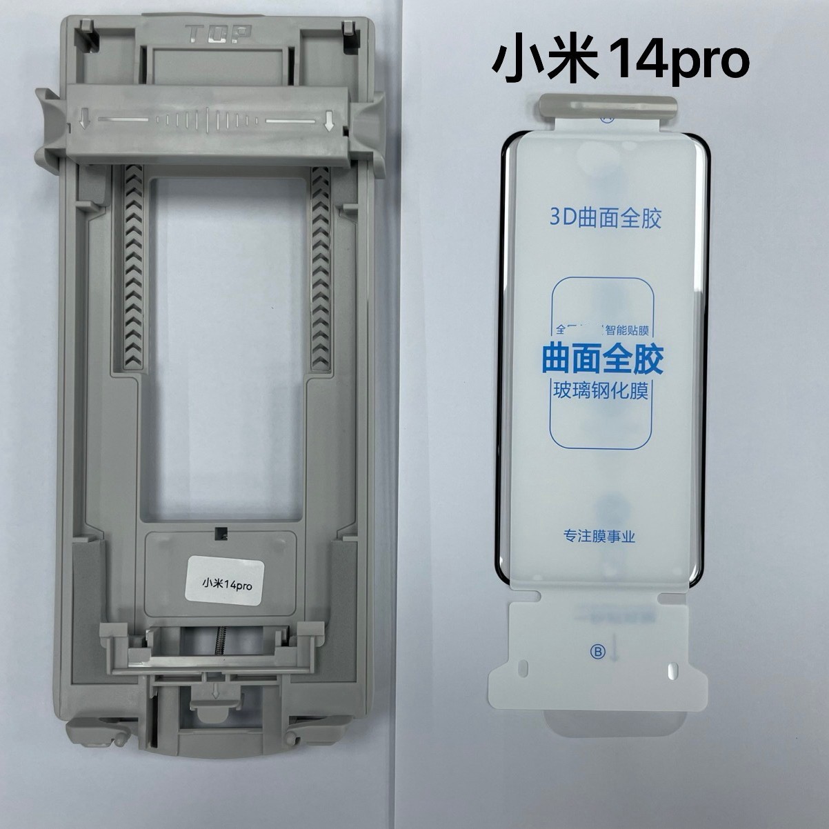 Applicable to P80pro full rubber, magic7pro dust removal, nova14ultra tempered, Xiaomi 15ultra and Honor 300 Application Scenario