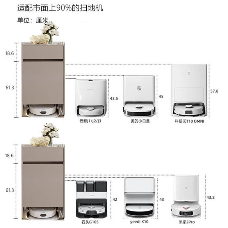 Vacuum cleaner robot storage cabinet, Ecovacs stone base station cabinet, living room storage cabinet, shelf, household side cabinet, sun protection Application Scenario