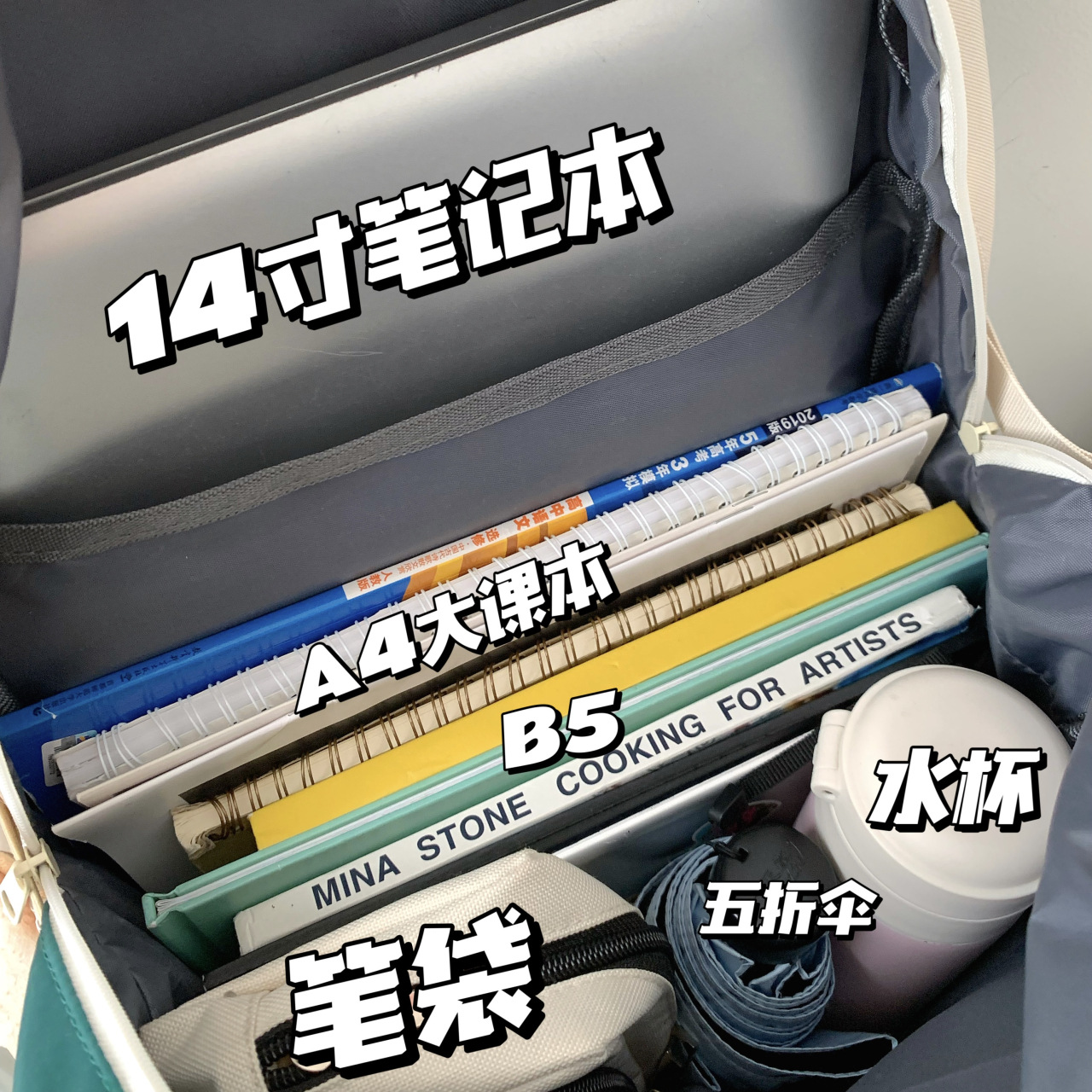 Hong Kong-style retro student schoolbags with contrasting colors, high school and junior high school students' backpacks, and large-capacity college students' computer backpacks Application Scenario