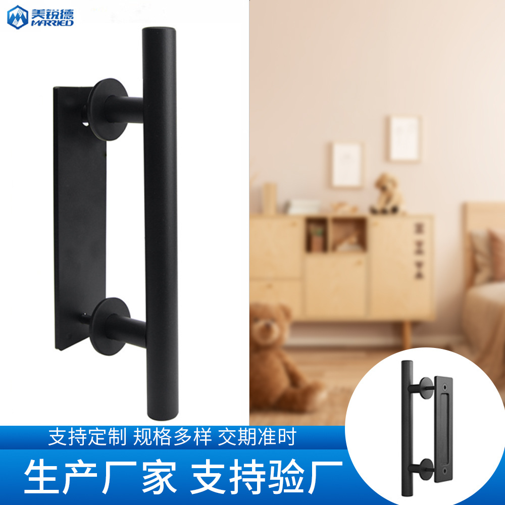 Circular barn door handle, wooden door, indoor sliding light sliding door handle, sliding door, carbon steel handle, hardware accessories manufacturer full figure