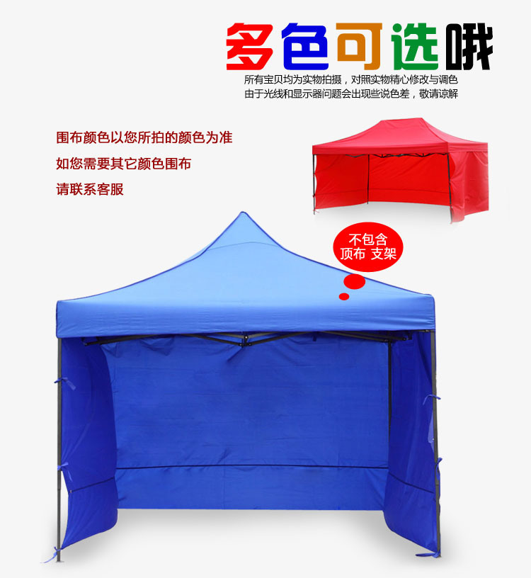 Thickened tent fabric canopy, transparent fabric, side fabric, night snack stall tent fabric