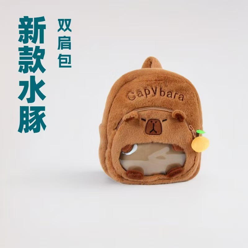 New high-appearure-level Kapibara backpack, plush toy bag, children's backpack, class storage bag Specification drawing
