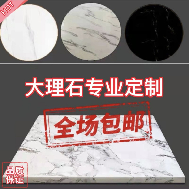 Marble countertop, TV counter, dining counter, wine counter, washbasin counter, bay window sill, artificial marble Specification drawing