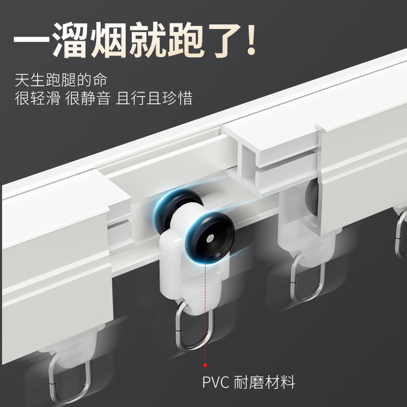 Flexible track curtain track, curved track curtain, straight track, side-mounted aluminum alloy silent bay window, top-mounted LU-shaped track Application Scenario