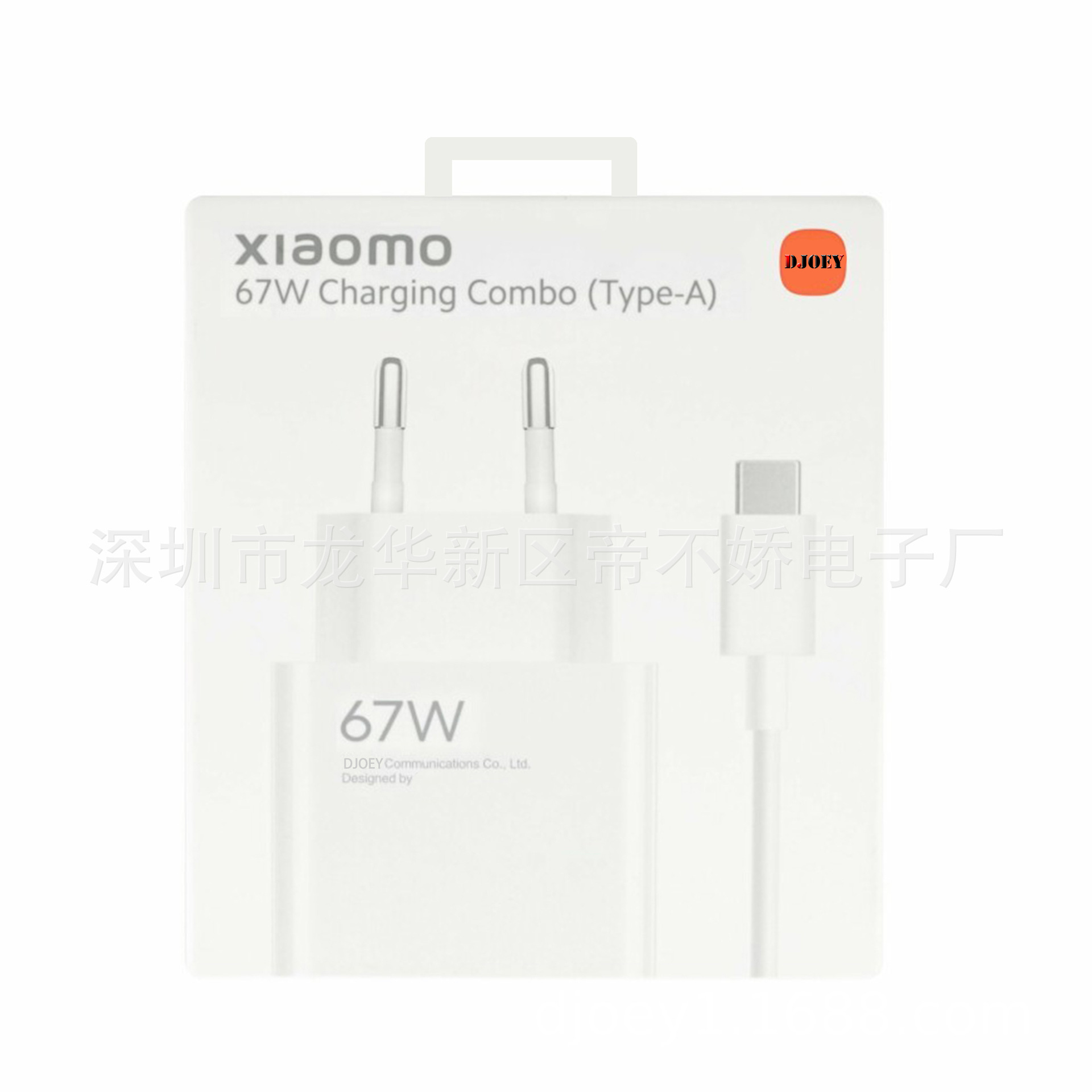 Applicable to Xiaomi Mi original 67w charger, European standard charger packaging 67W charging set Item Picture