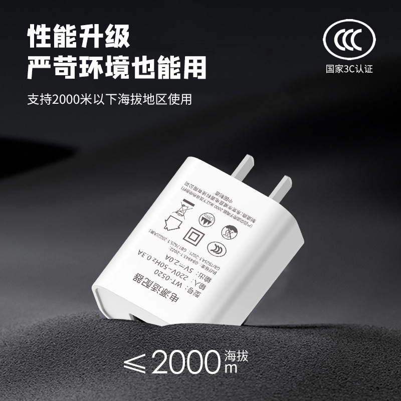 The 5V2A usb plug of the charger head is suitable for charging heads of Android, Apple, vivo, Huawei, oppo and Xiaomi mobile phones Specification drawing