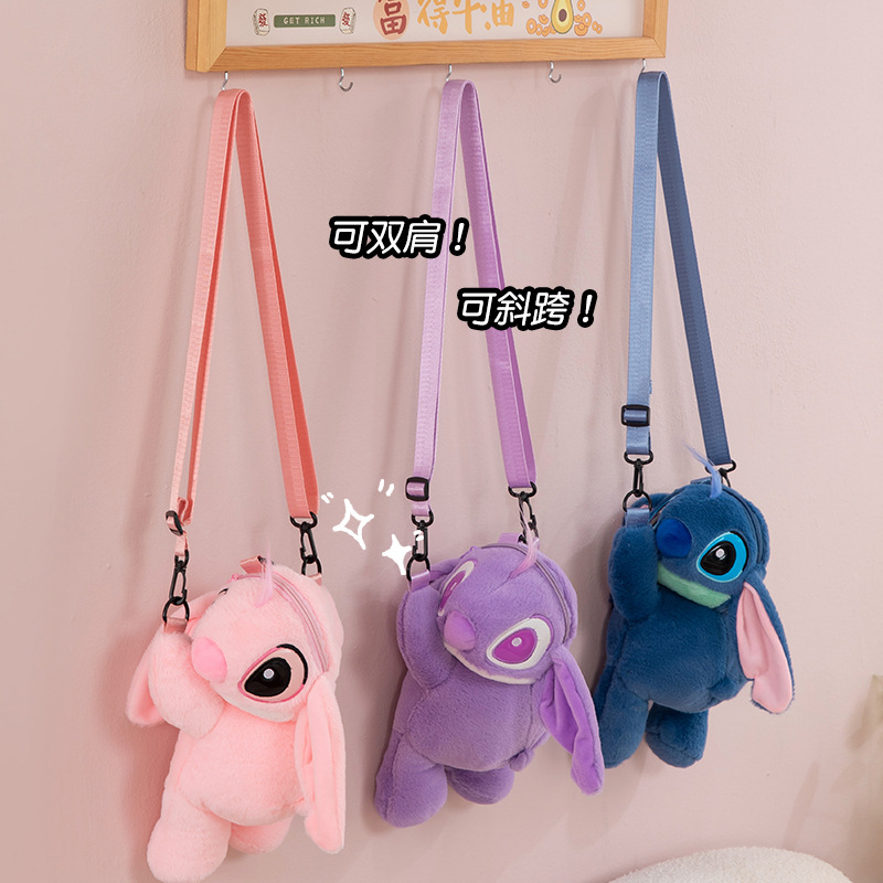 Exchange for a plush toy doll of the new cartoon crossbody double backpack with a laid-back style full figure