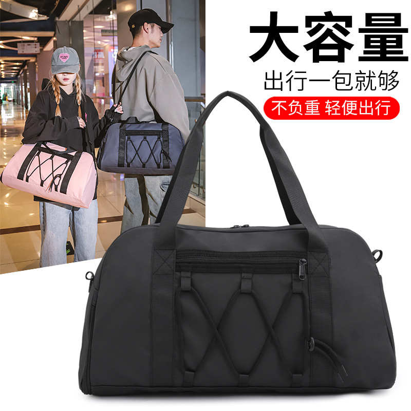 Cross-border large-capacity travel bag, sports yoga fitness crossbody bag, portable and trendy luggage bag for men and women on business trips full figure