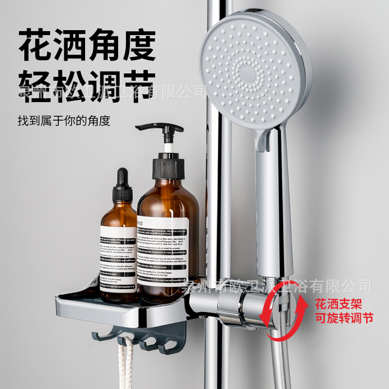 No need for drilling, adjustable showerhead bracket, shower head hanger, shower rack tray, magic tool, fixed rain shower lotus pod Item Picture
