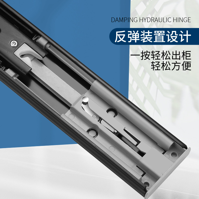4512 cold-rolled steel drawer slide rail damping buffer hydraulic stainless steel guide rail wardrobe rebound silent three-section track Specification drawing