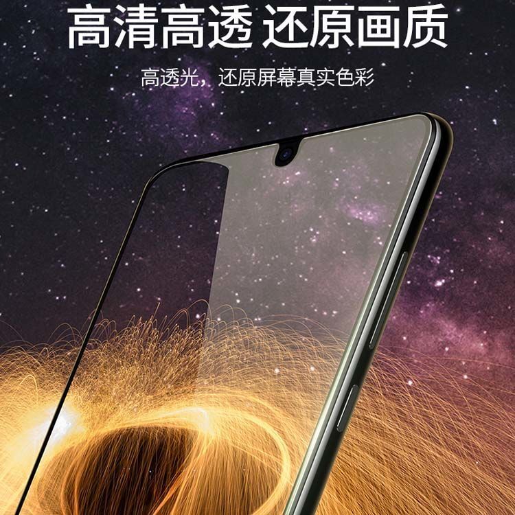 Nokia G300 tempered glass film transparent full screen applicable Nokia G300 mobile phone film high-definition anti-blue light glass film Application Scenario