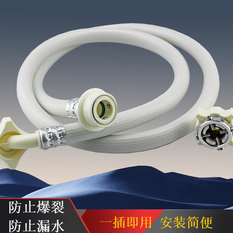 Factory-supplied general-purpose fully automatic washing machine water inlet pipe extension, water supply pipe, water connection hose extension connection Specification drawing