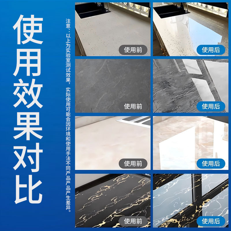 Crystal coating agent for kitchen countertop tiles, corrosion repair, scratch, alkali efflorescence and brightening agent, crystal stone, crystal coating agent for marble Specification drawing
